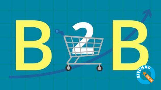 b2b(也称"公对公",指的是企业间通过电子商务的方式进行交易)